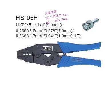 HS-05H同軸電纜端子壓線鉗 9''歐式端子壓接鉗 棘輪式壓接鉗圖片,HS-05H同軸電纜端子壓線鉗 9''歐式端子壓接鉗 棘輪式壓接鉗圖片大全,浙江盛菱電氣制造-