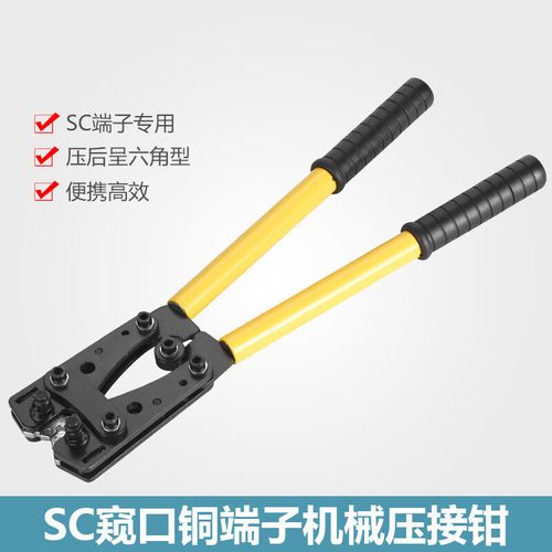 臺優JY-0650機械強力壓接鉗 手動壓接的可靠之選，作業效率的提升利器